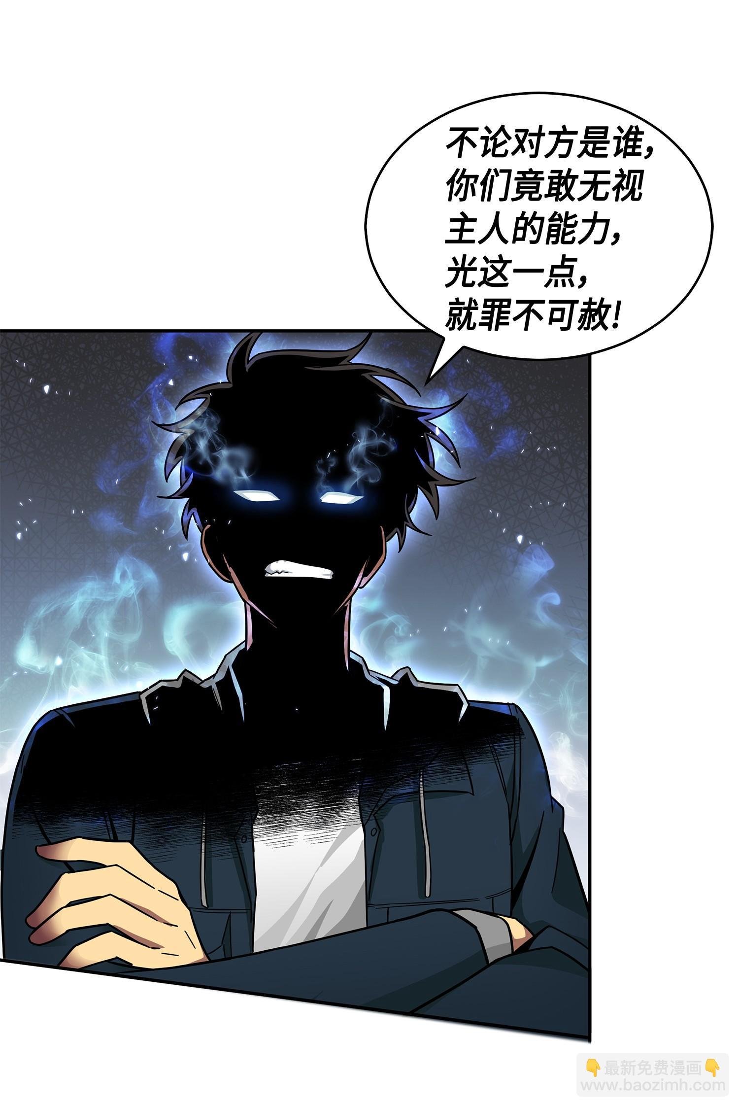 149 卷入古墓