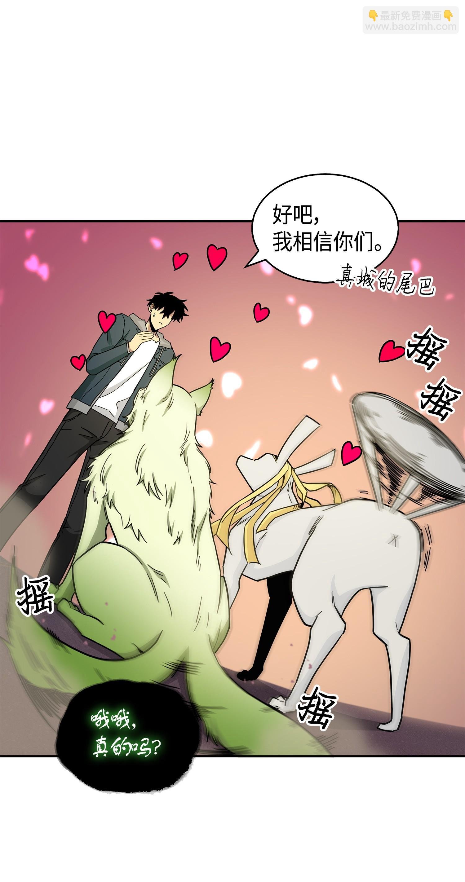 149 卷入古墓