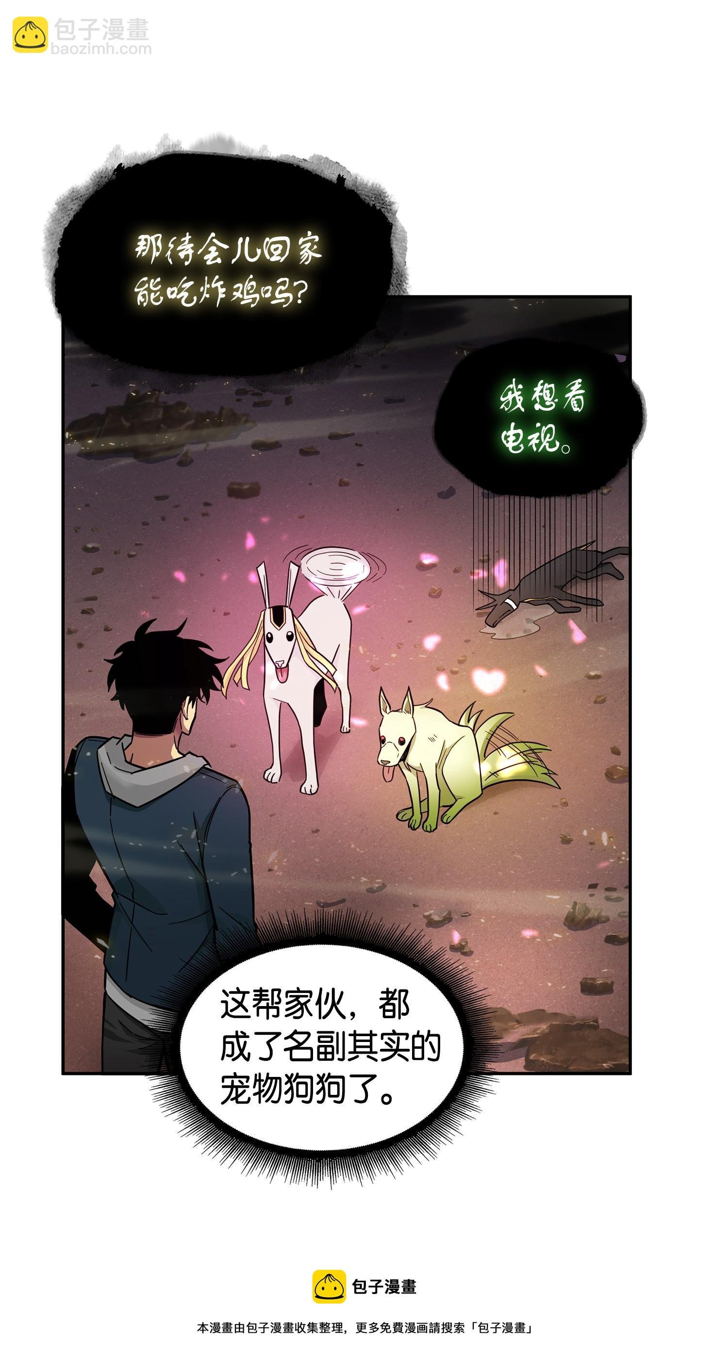 149 卷入古墓