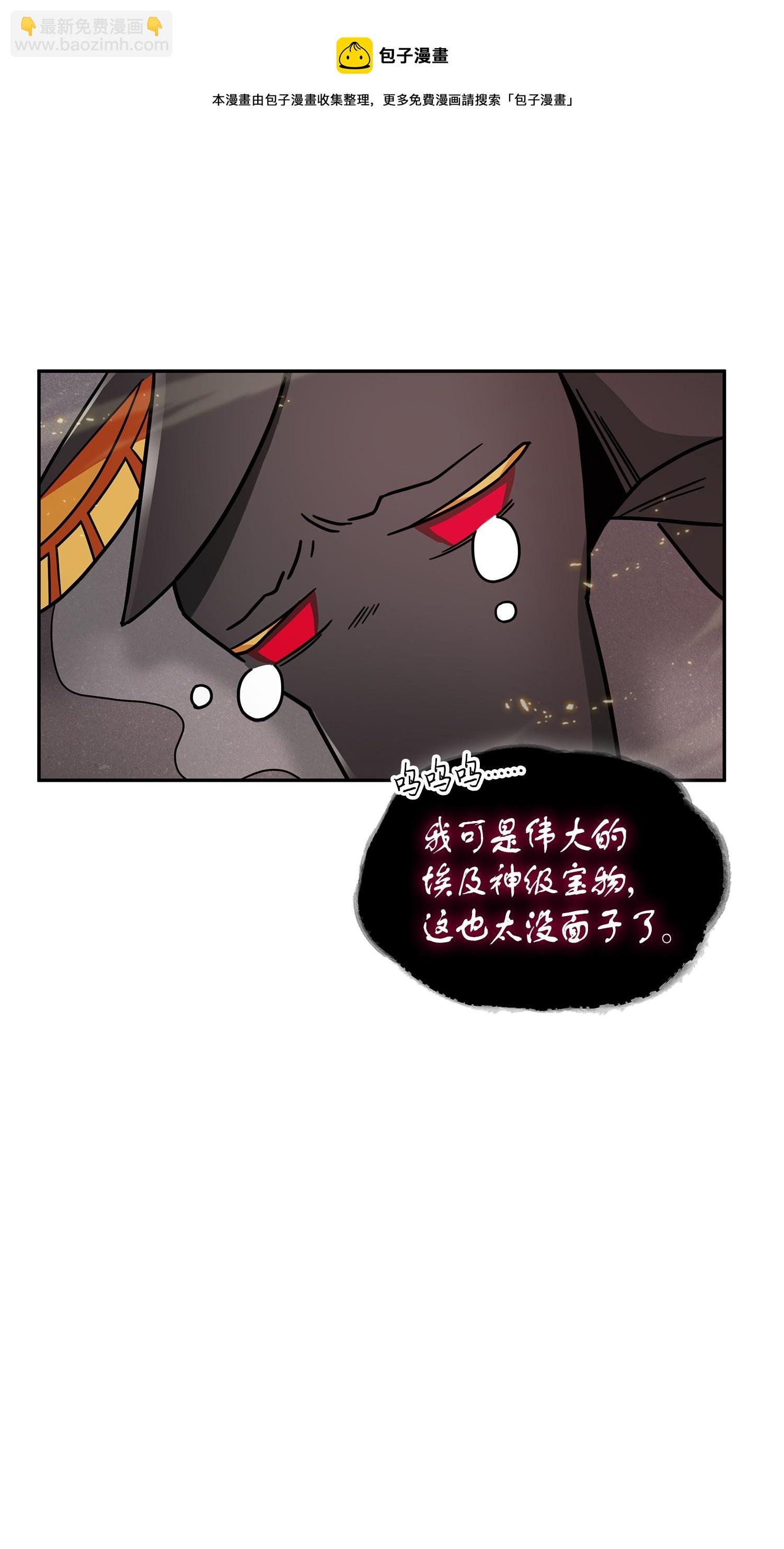 149 卷入古墓