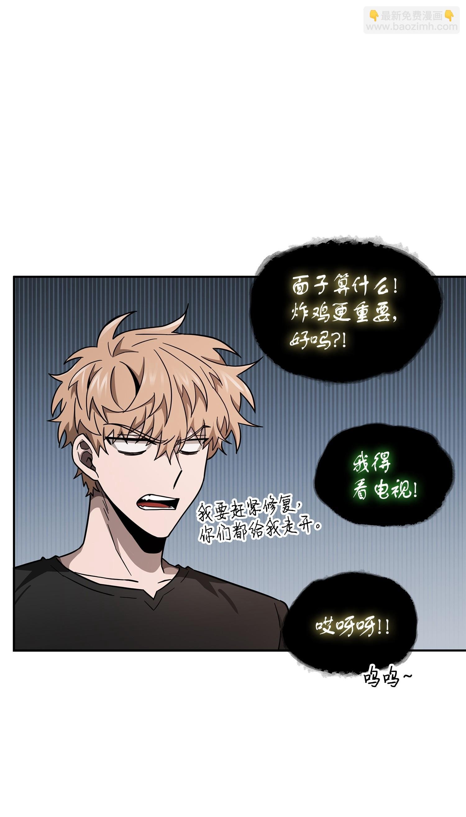 149 卷入古墓