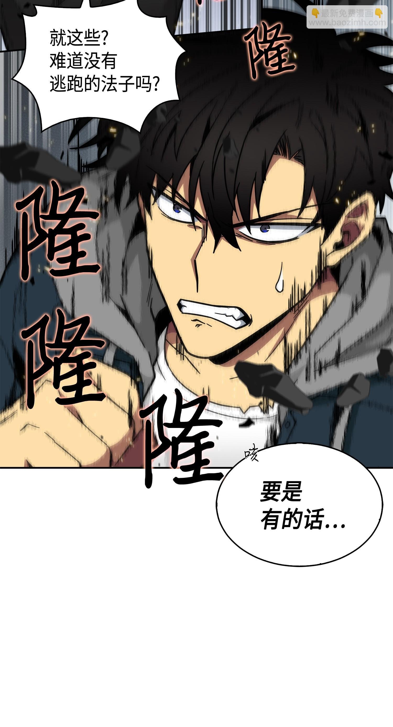 149 卷入古墓