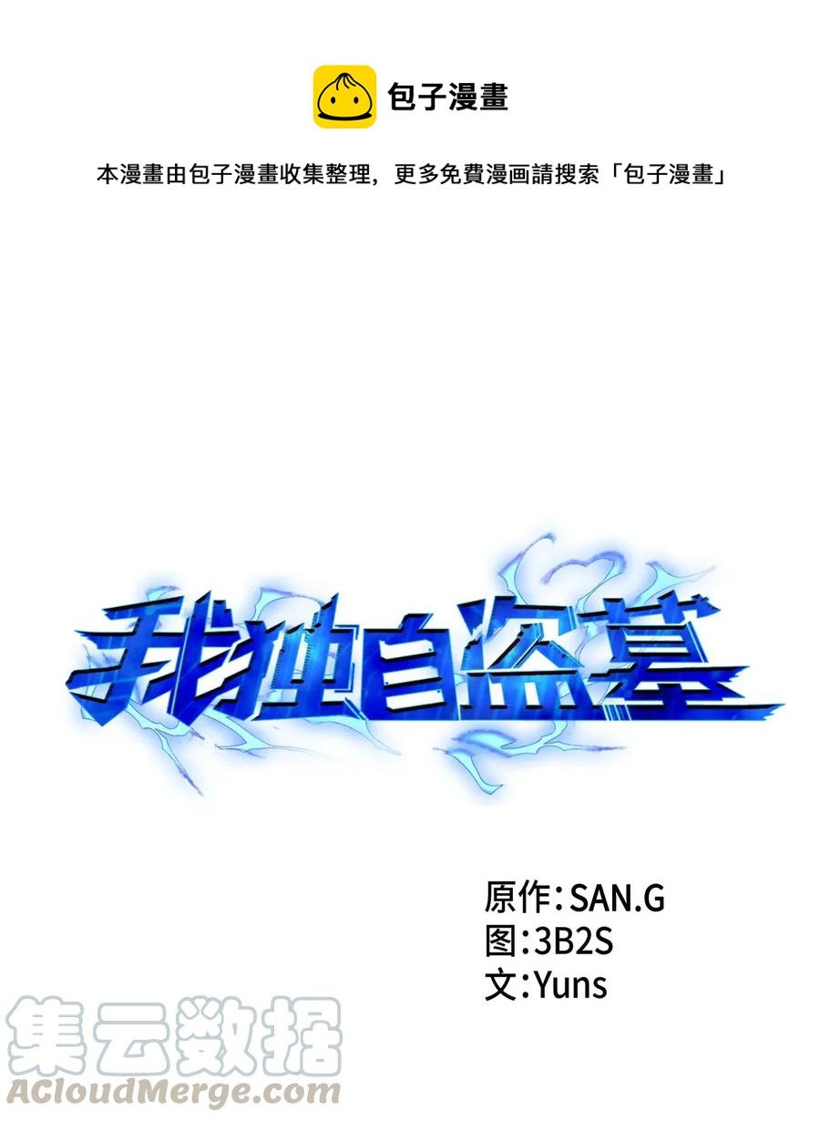 150 陷阱