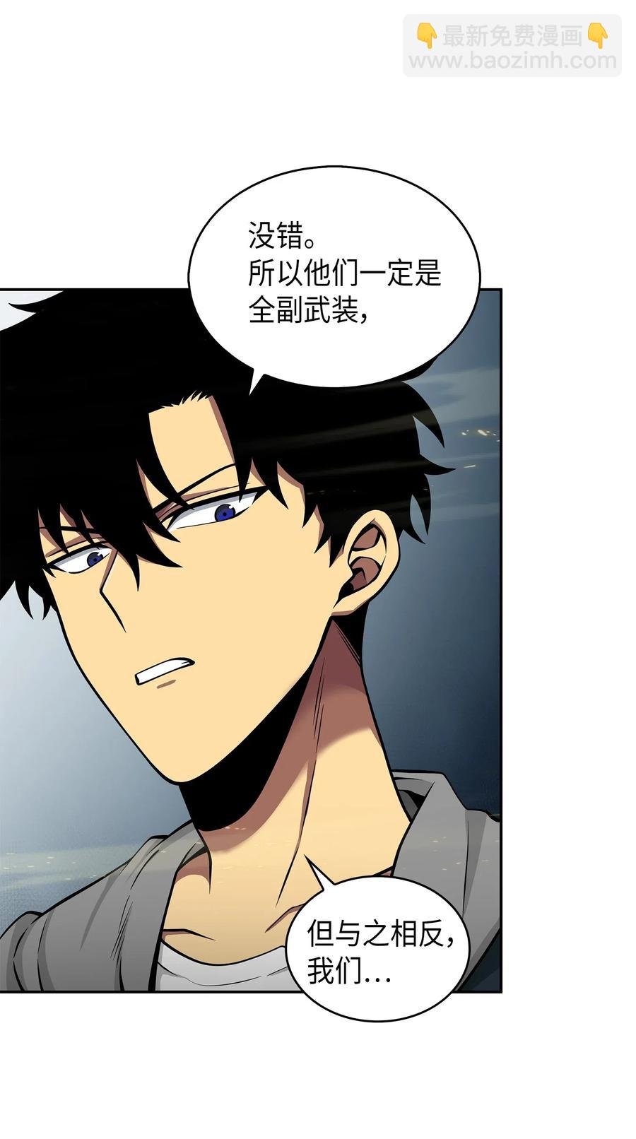 150 陷阱