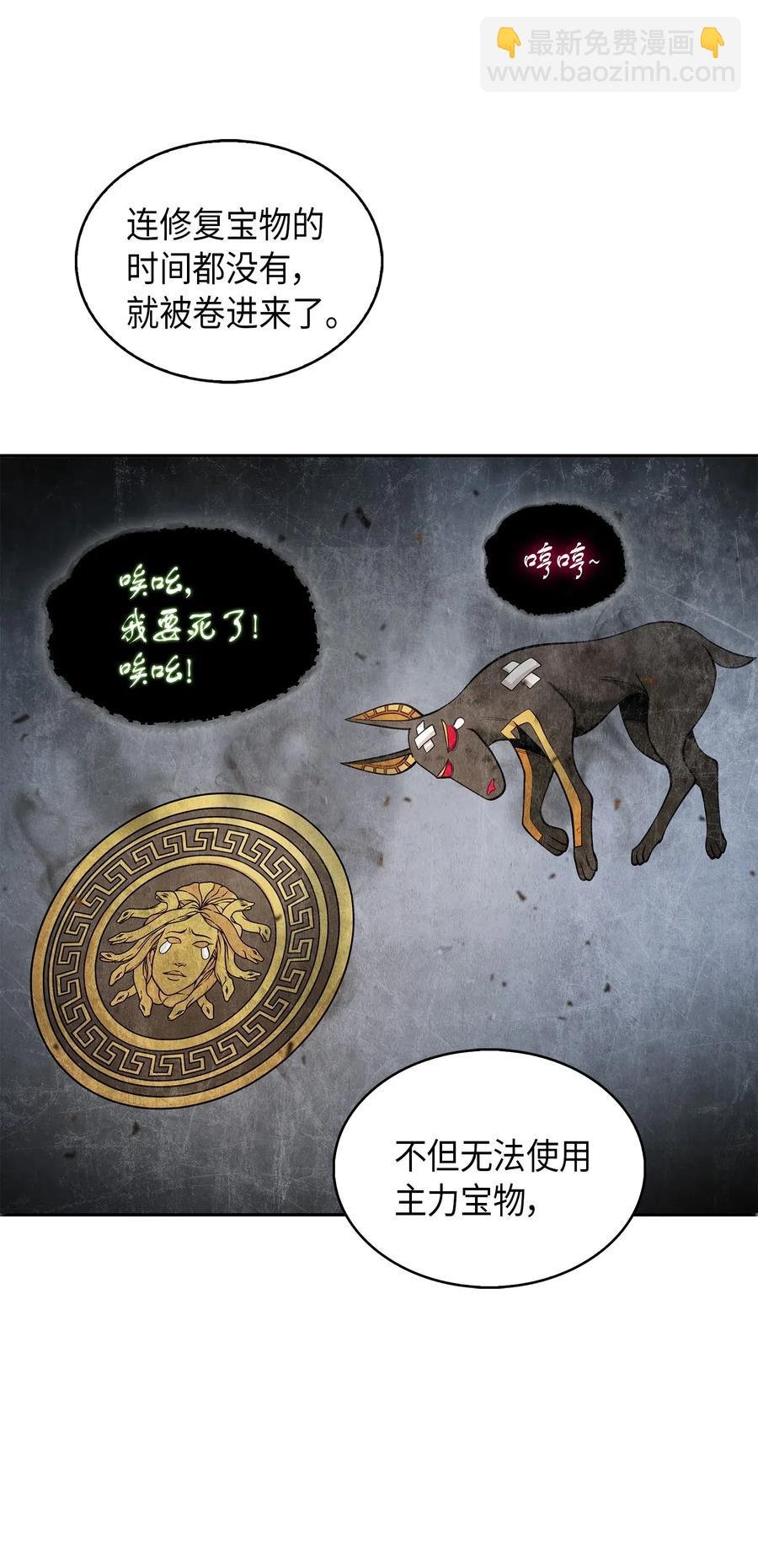 150 陷阱