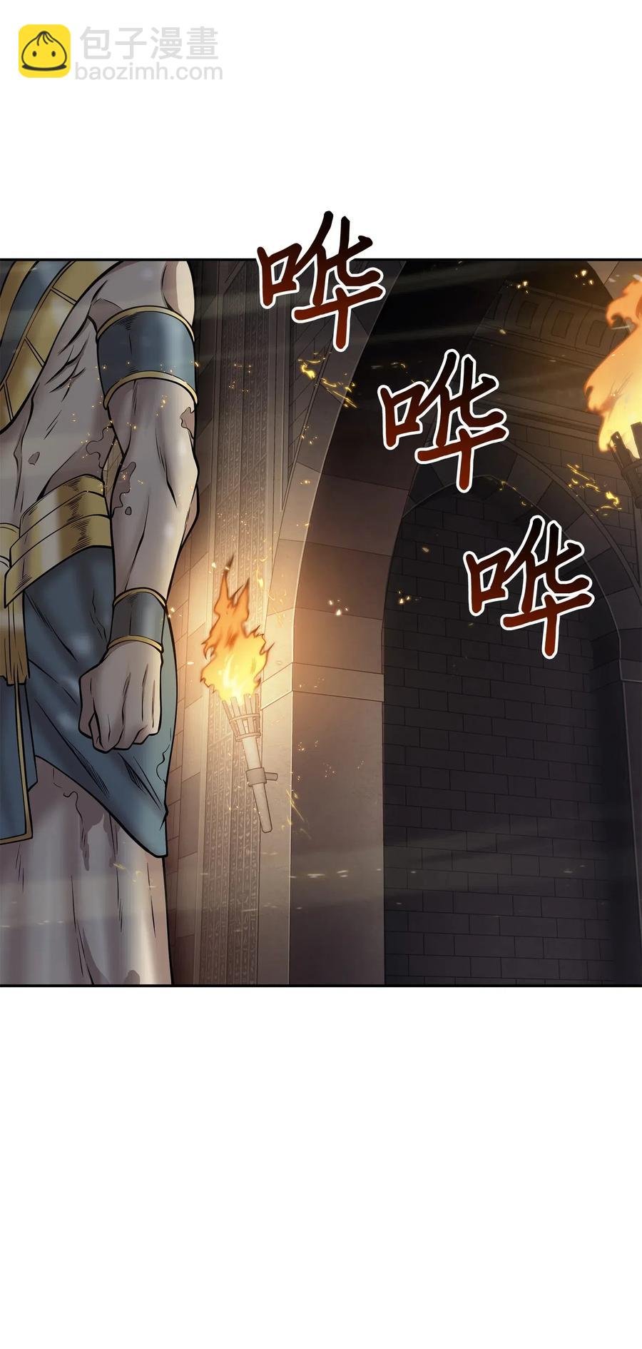 150 陷阱