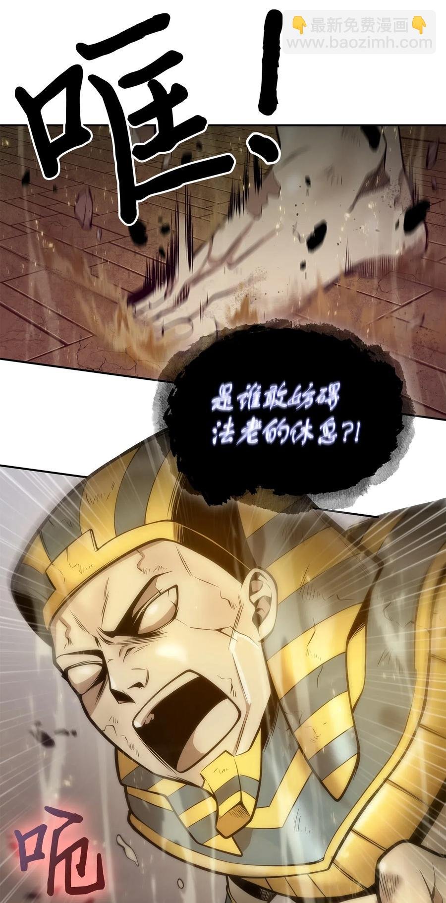 150 陷阱