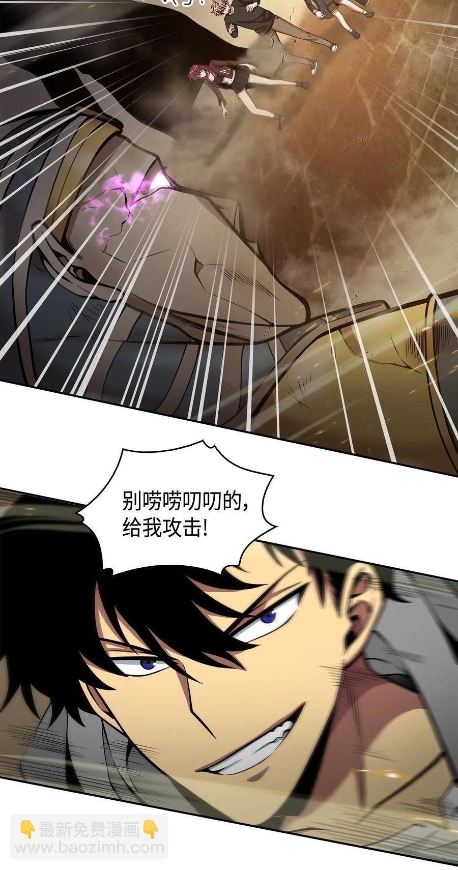 150 陷阱