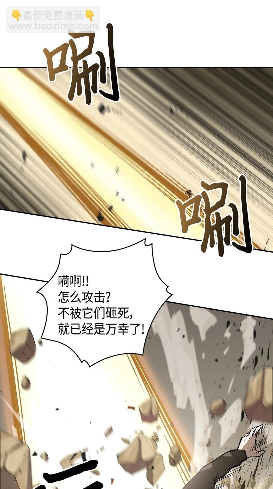 150 陷阱
