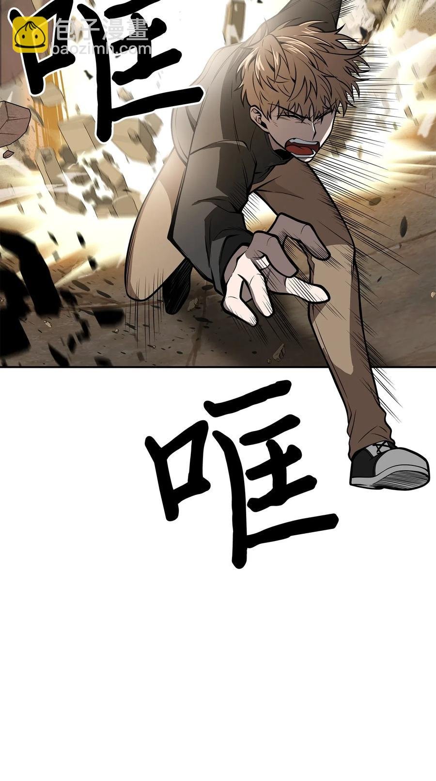 150 陷阱