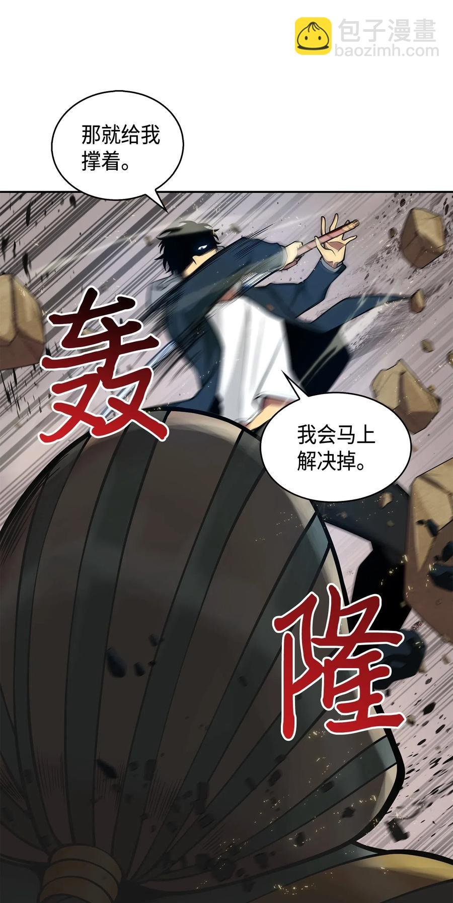 150 陷阱