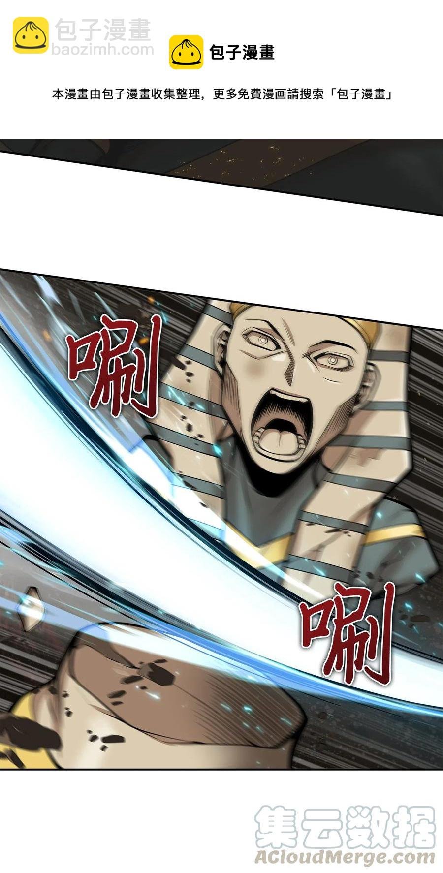 150 陷阱