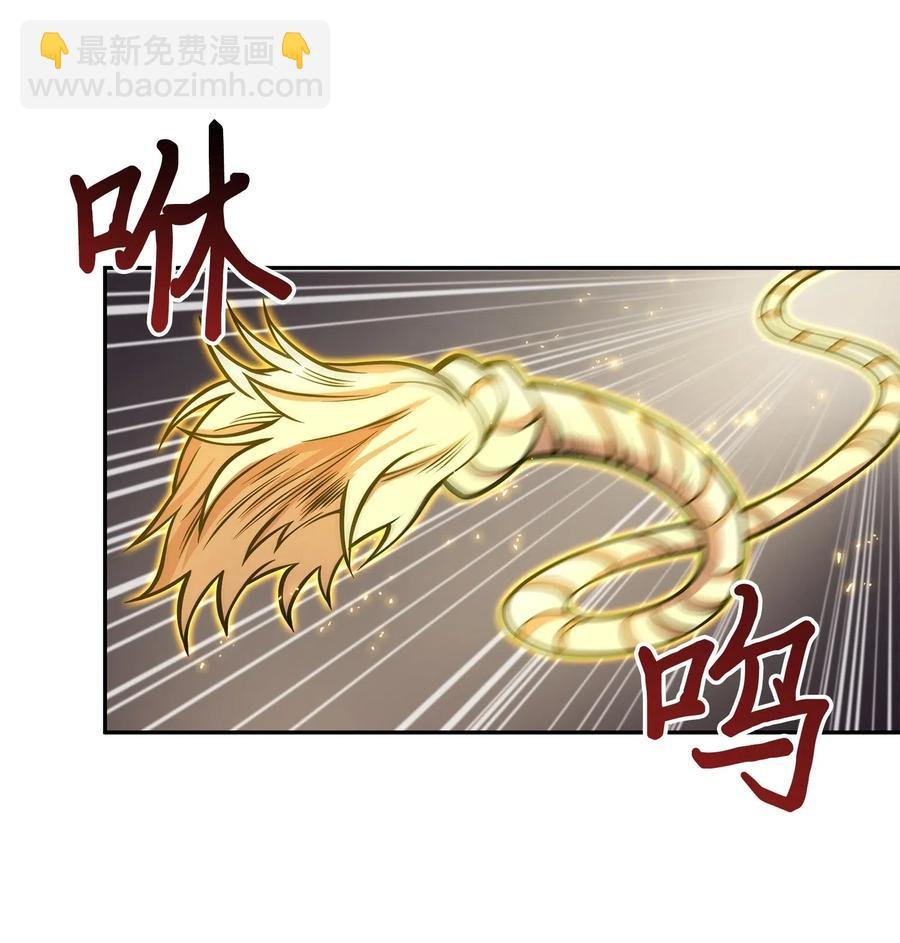 150 陷阱