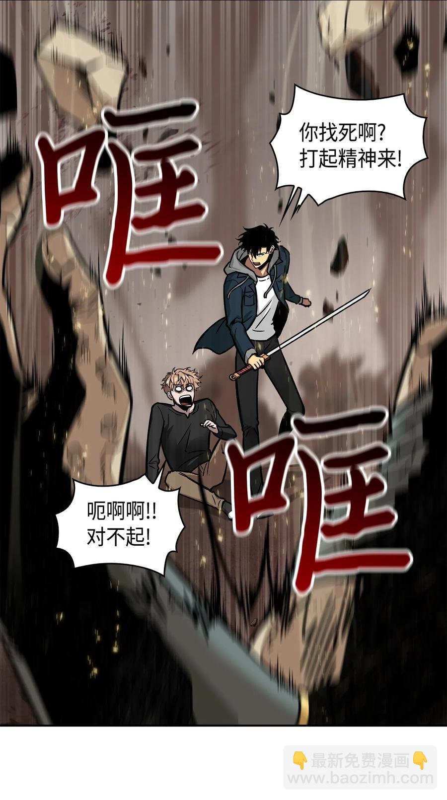 150 陷阱