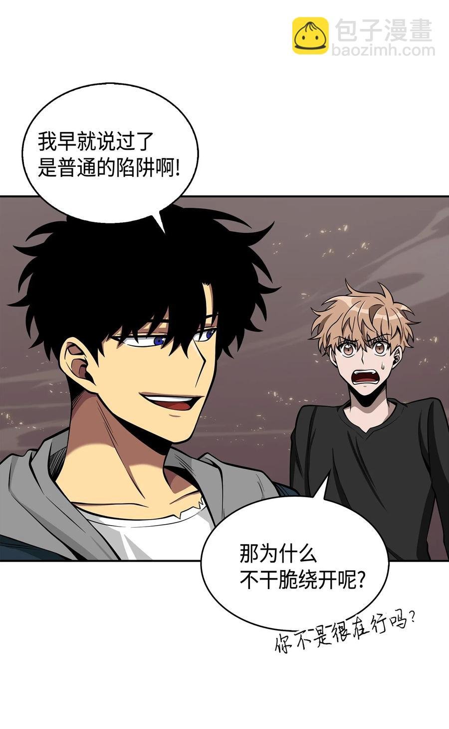 150 陷阱