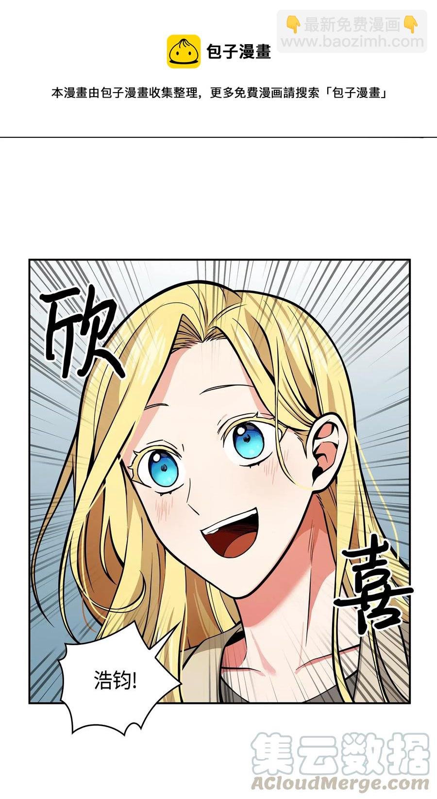 150 陷阱