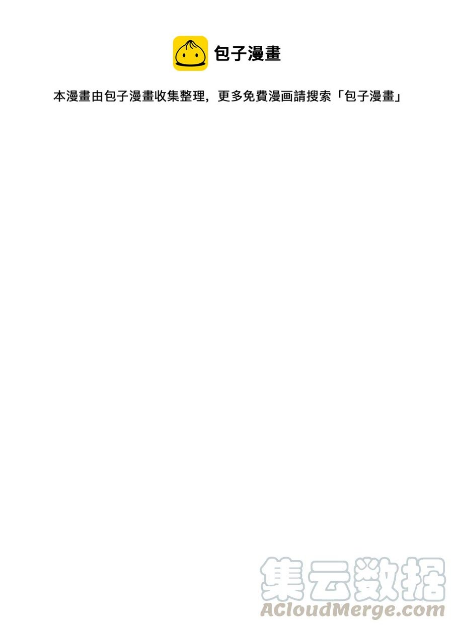 151 诅咒