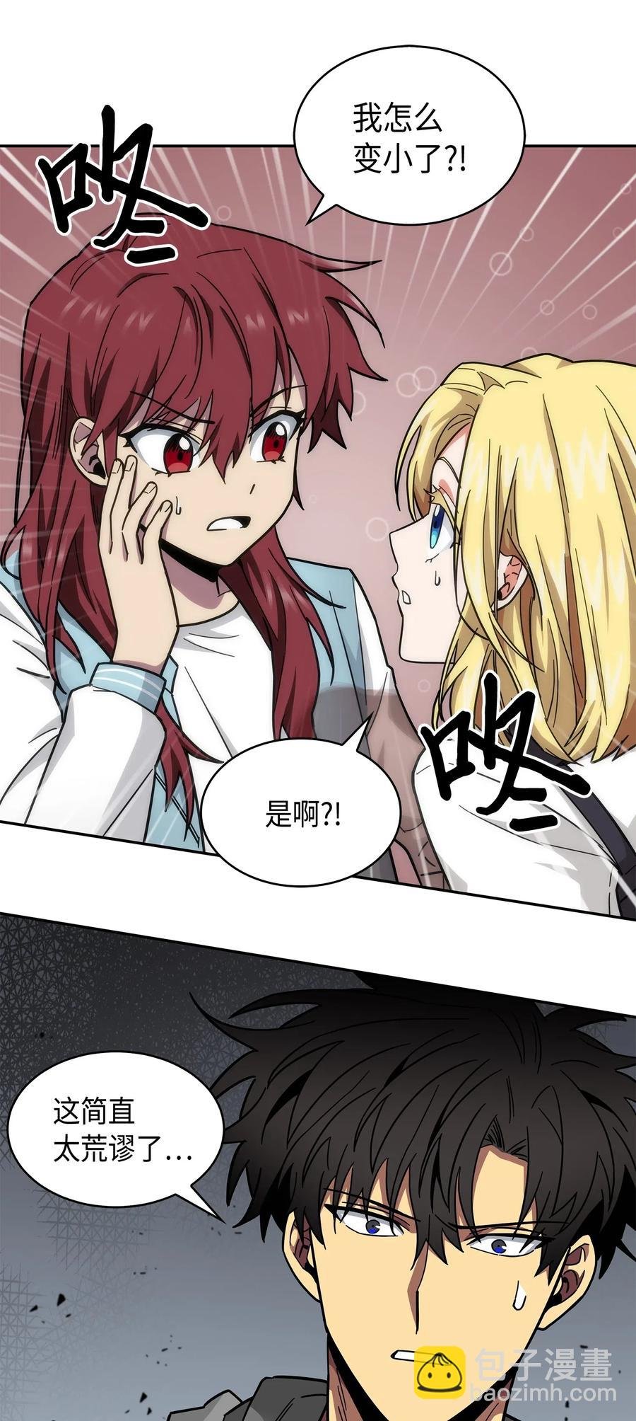 151 诅咒