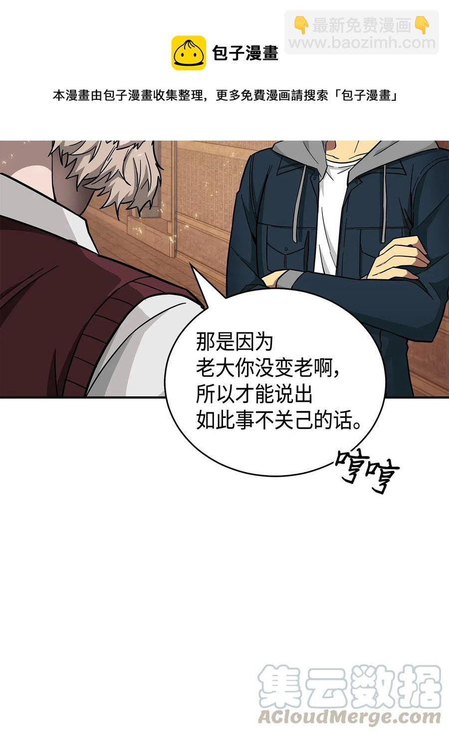 151 诅咒