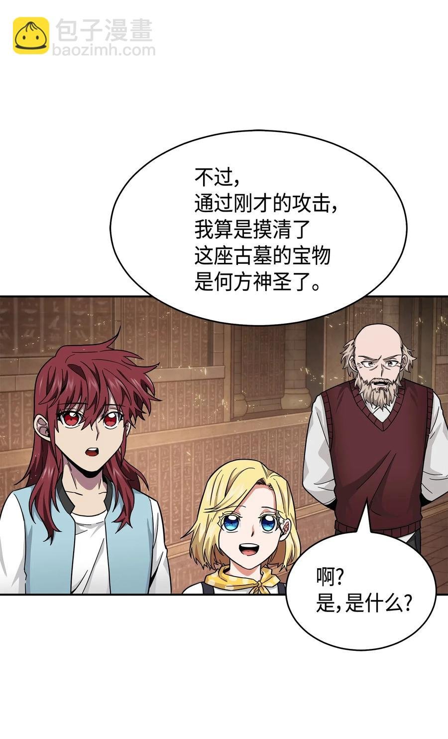 151 诅咒