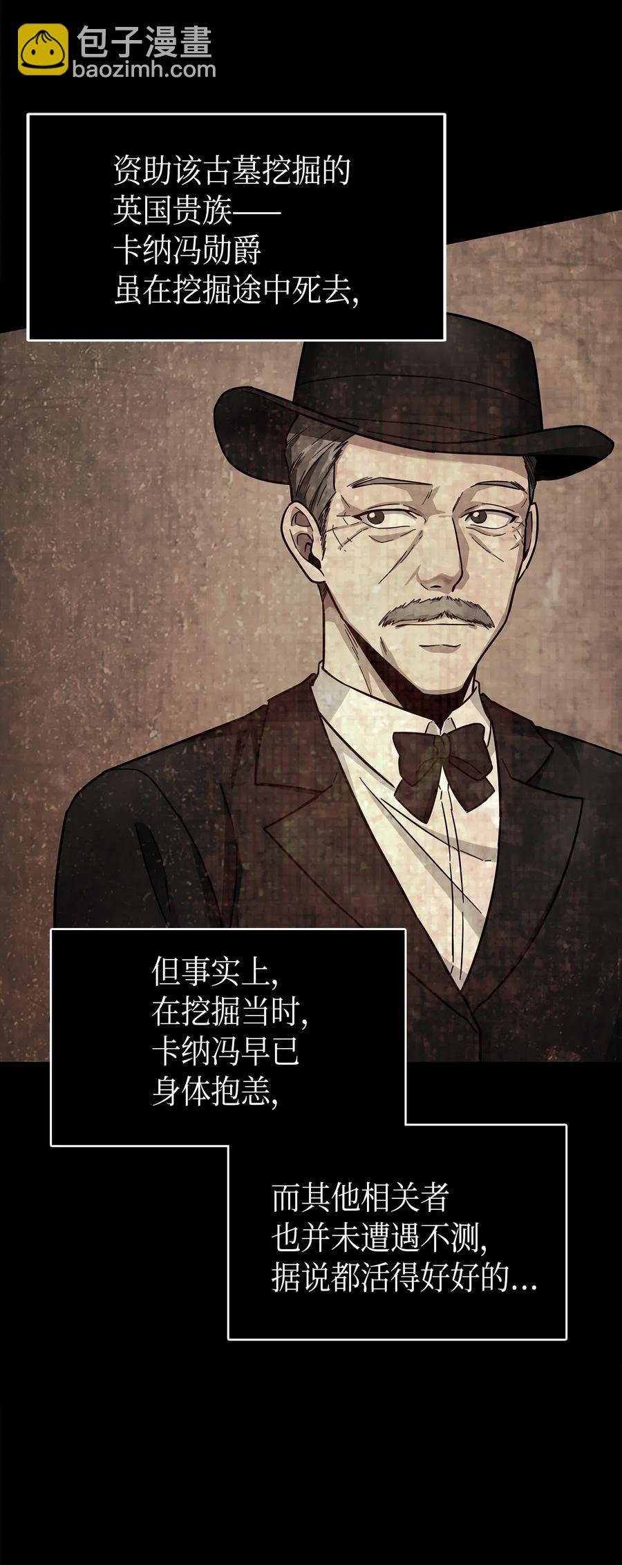 151 诅咒