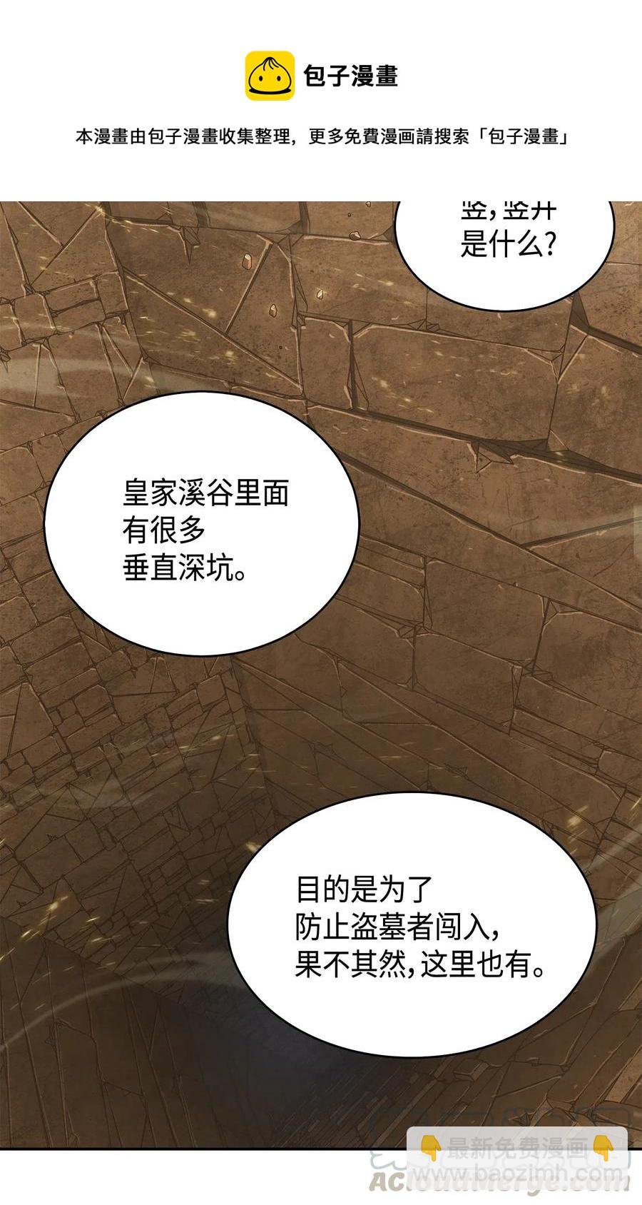 151 诅咒