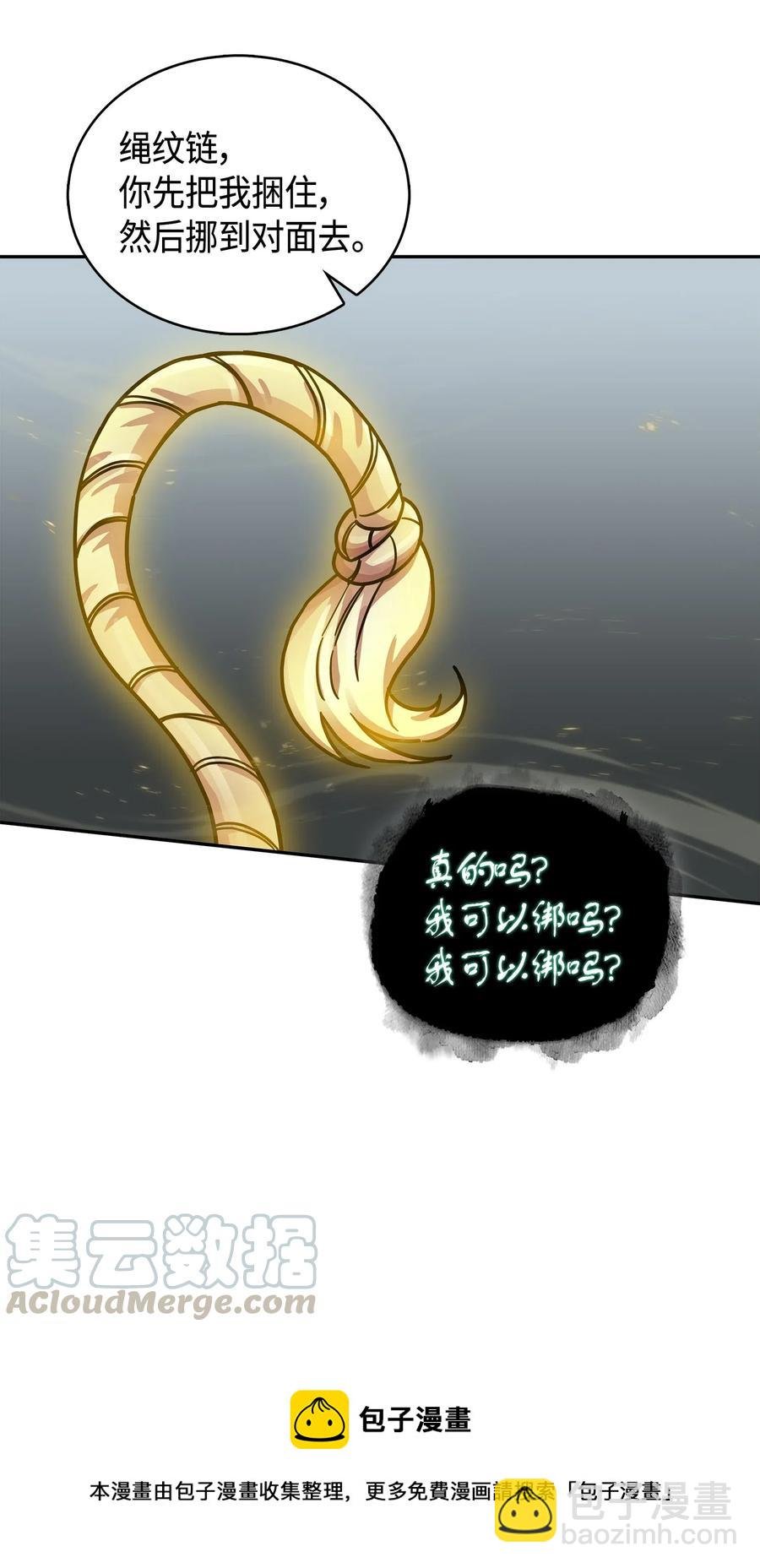 151 诅咒