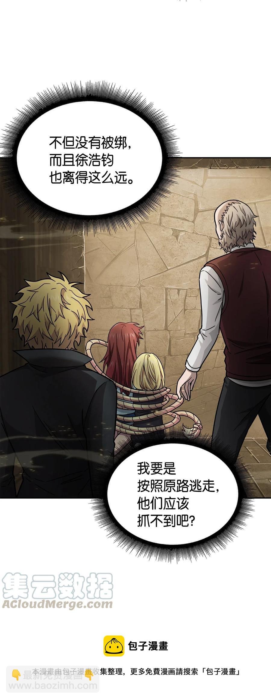 151 诅咒