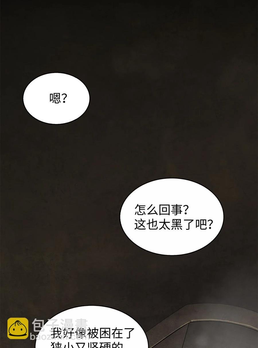 152 露陷