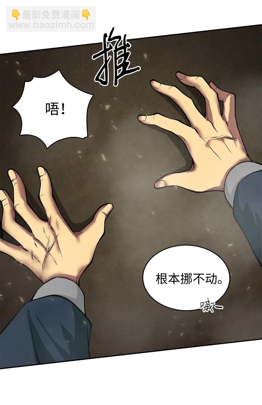 152 露陷