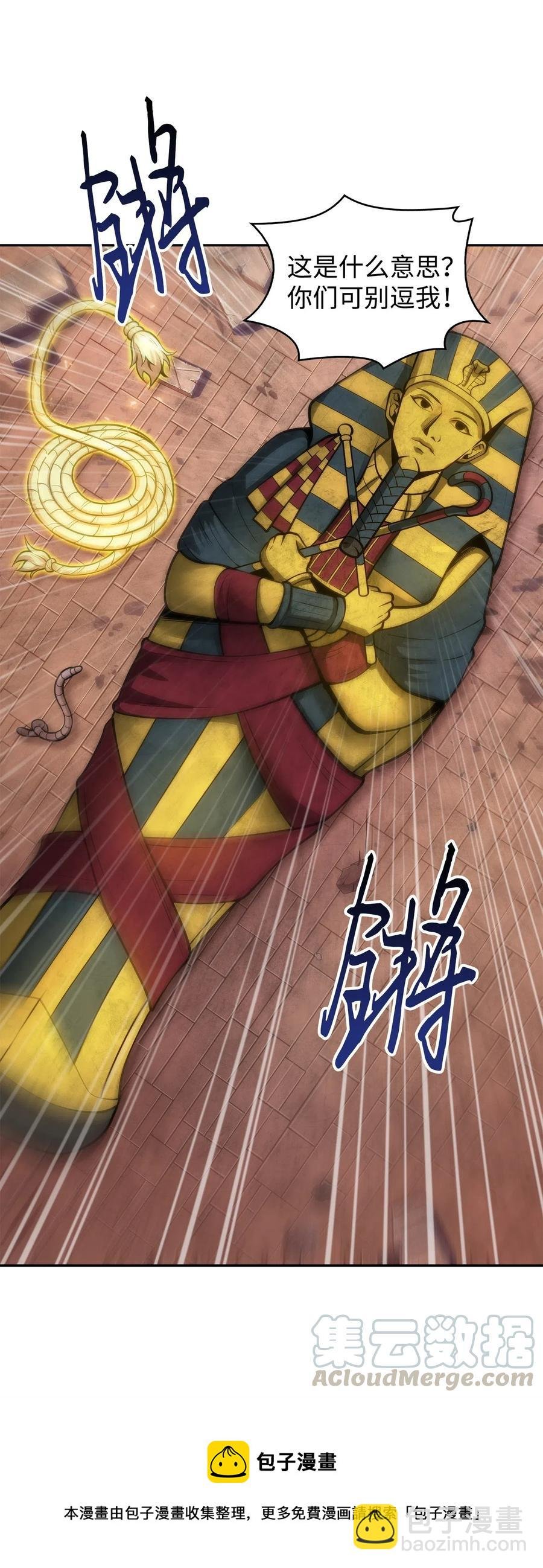 152 露陷