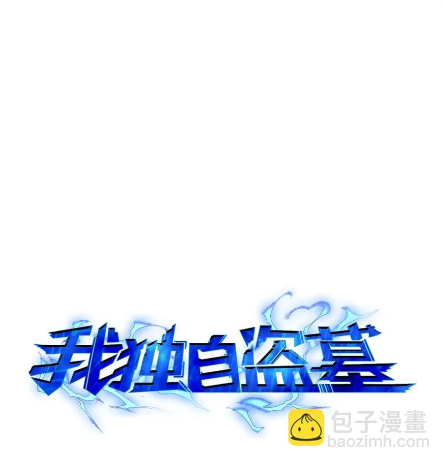 152 露陷
