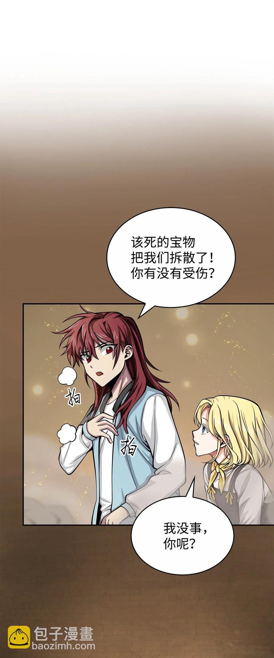 152 露陷