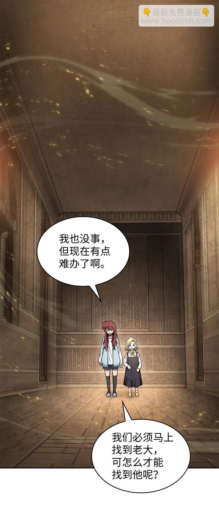 152 露陷