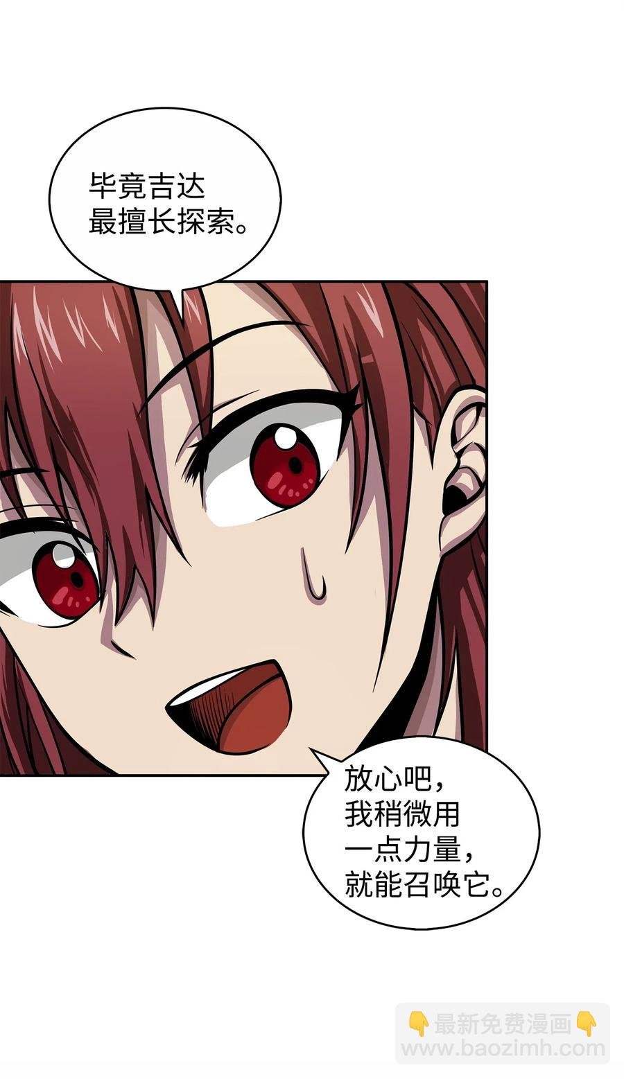 152 露陷