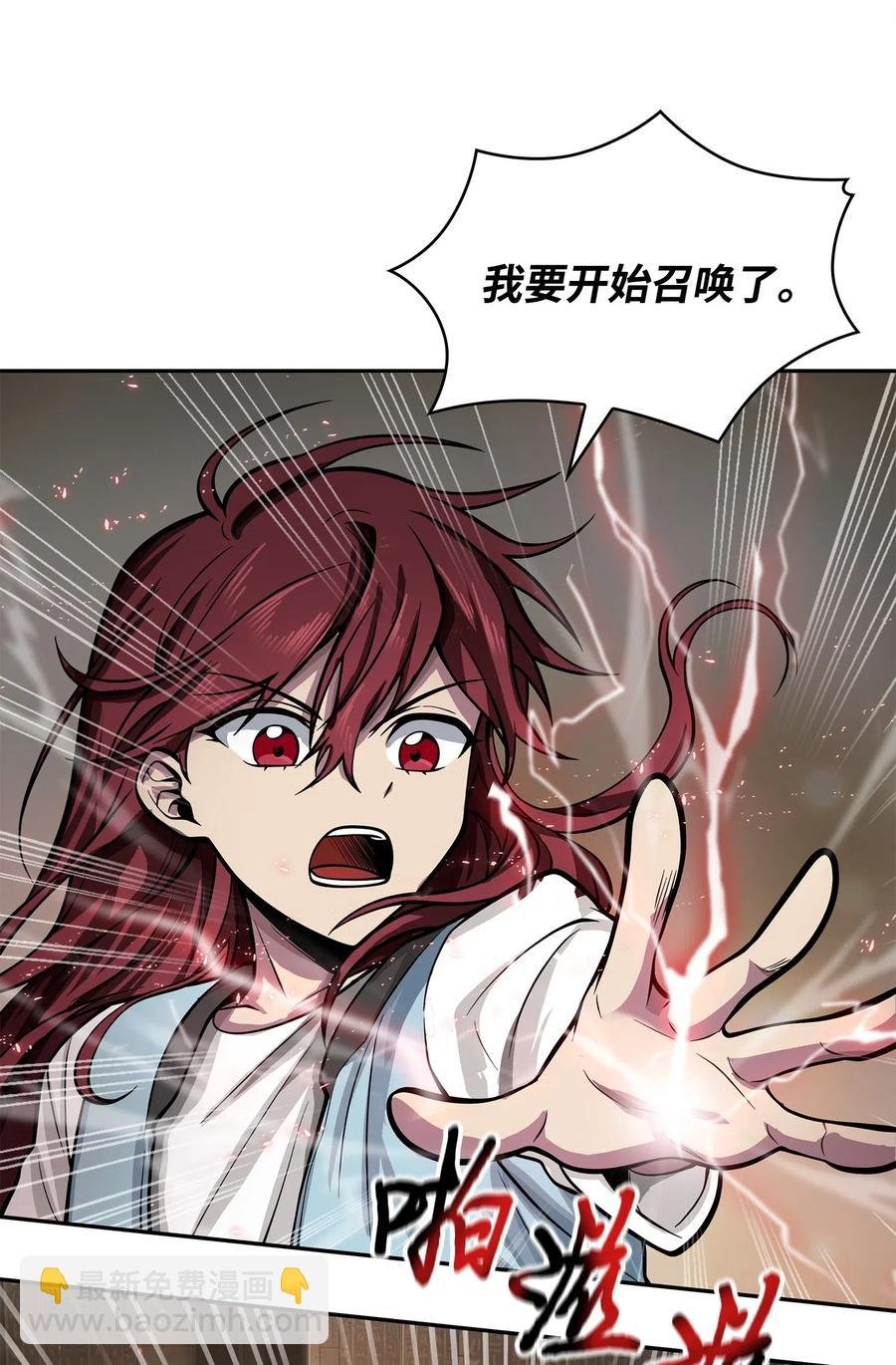 152 露陷