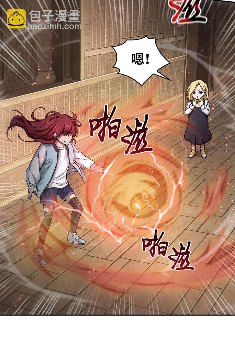 152 露陷