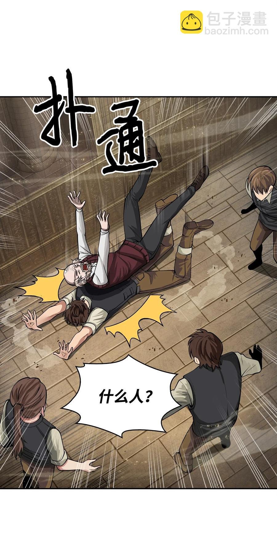 152 露陷