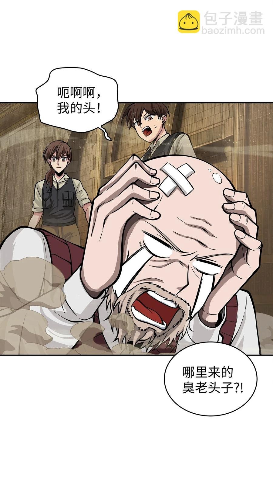 152 露陷