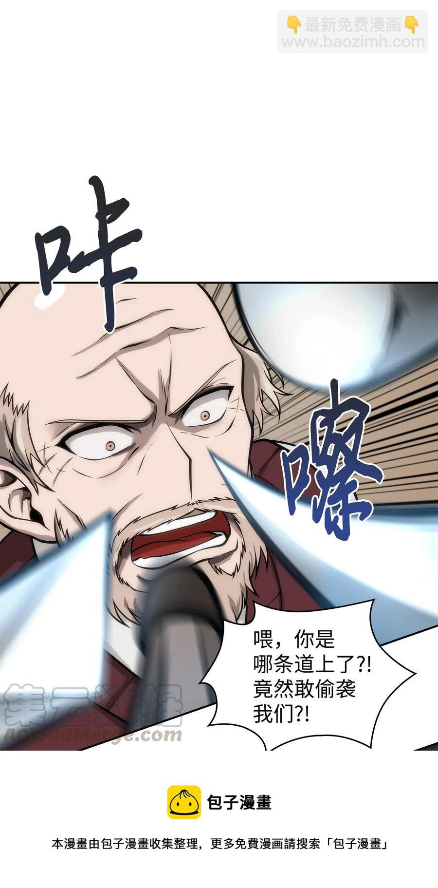 152 露陷
