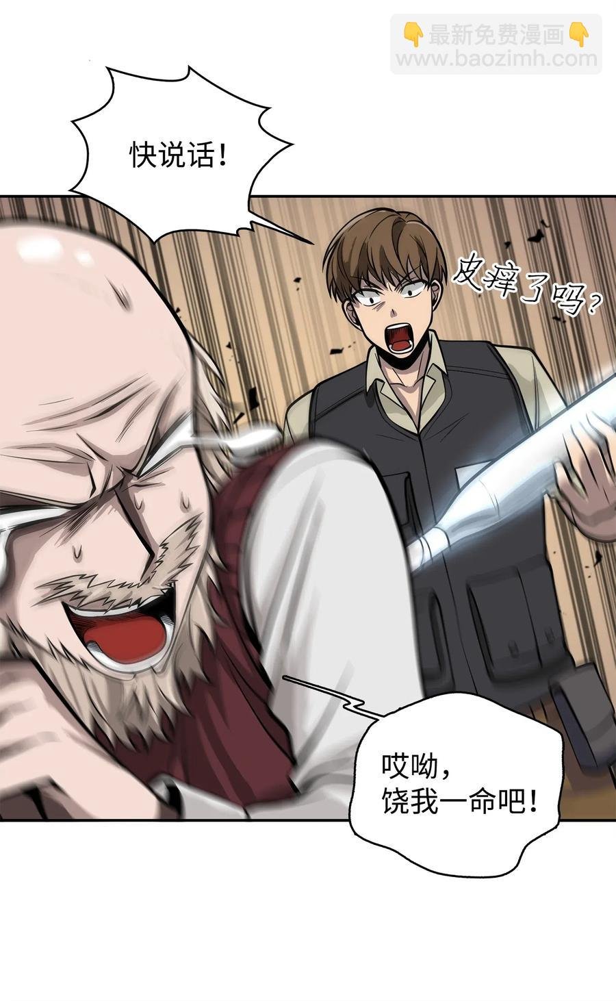 152 露陷