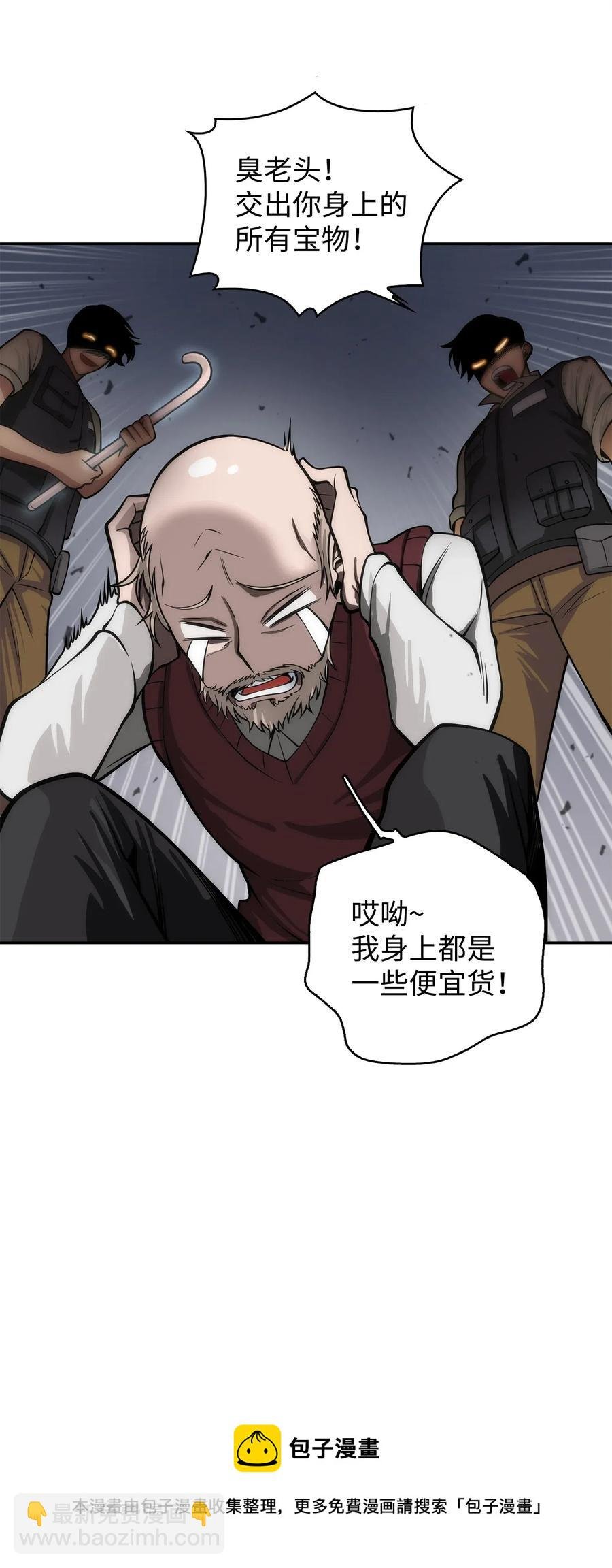152 露陷