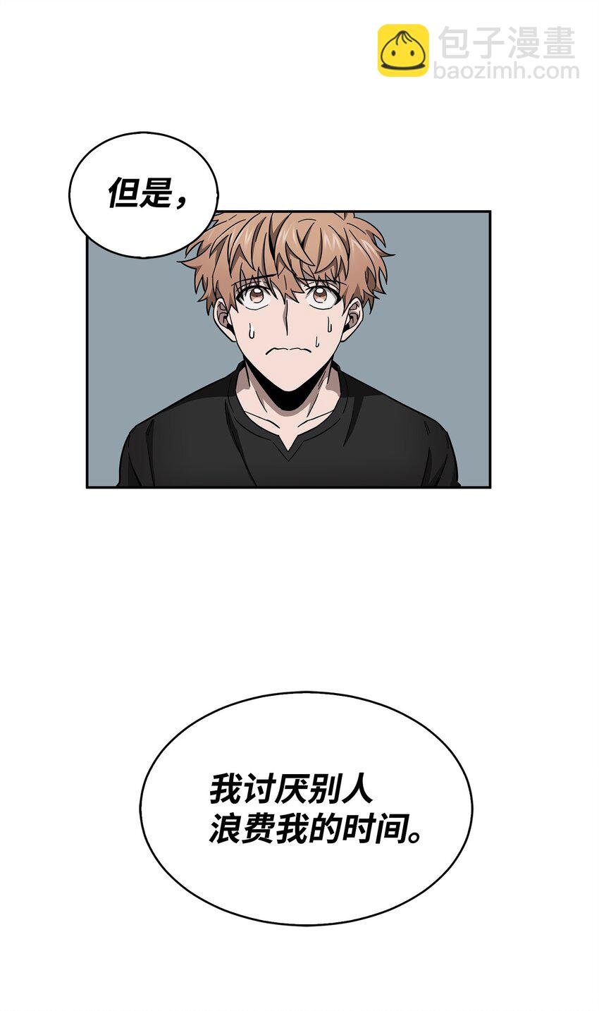 153 小人得志