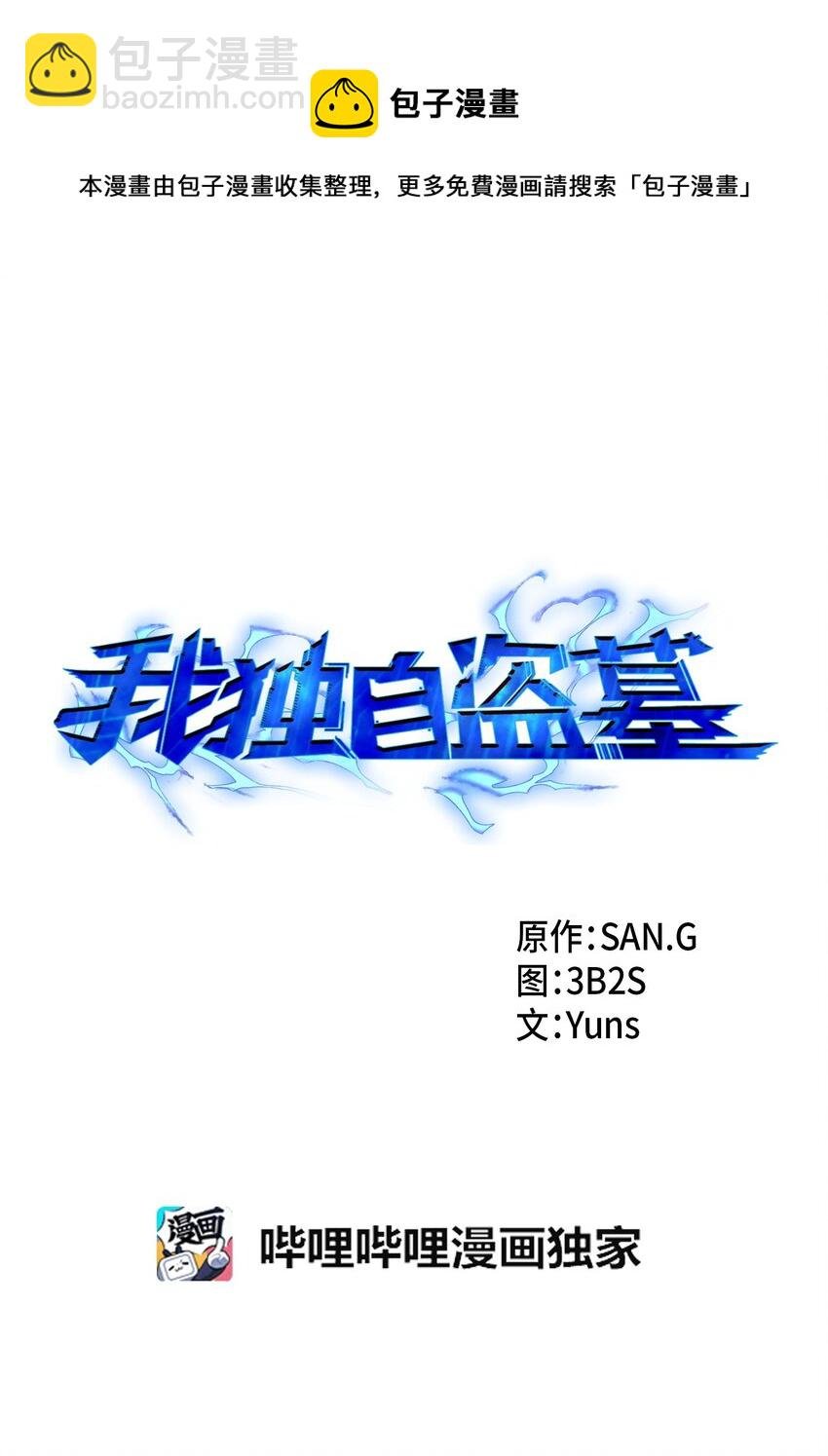 153 小人得志