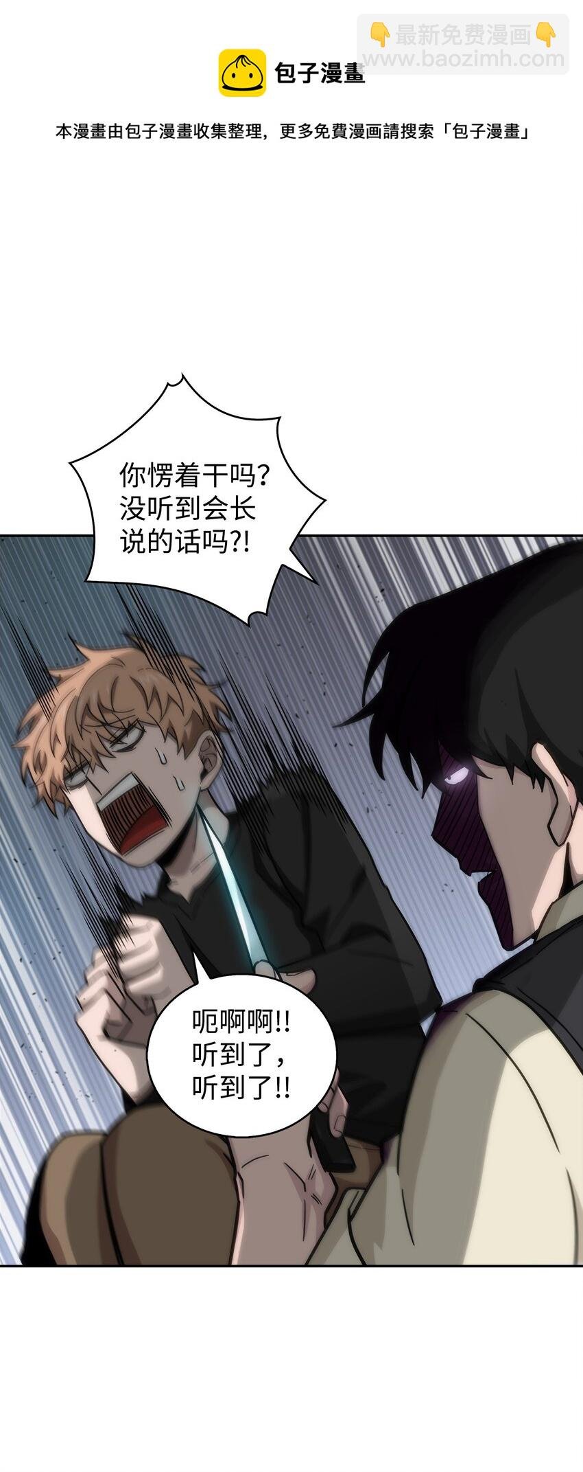 153 小人得志