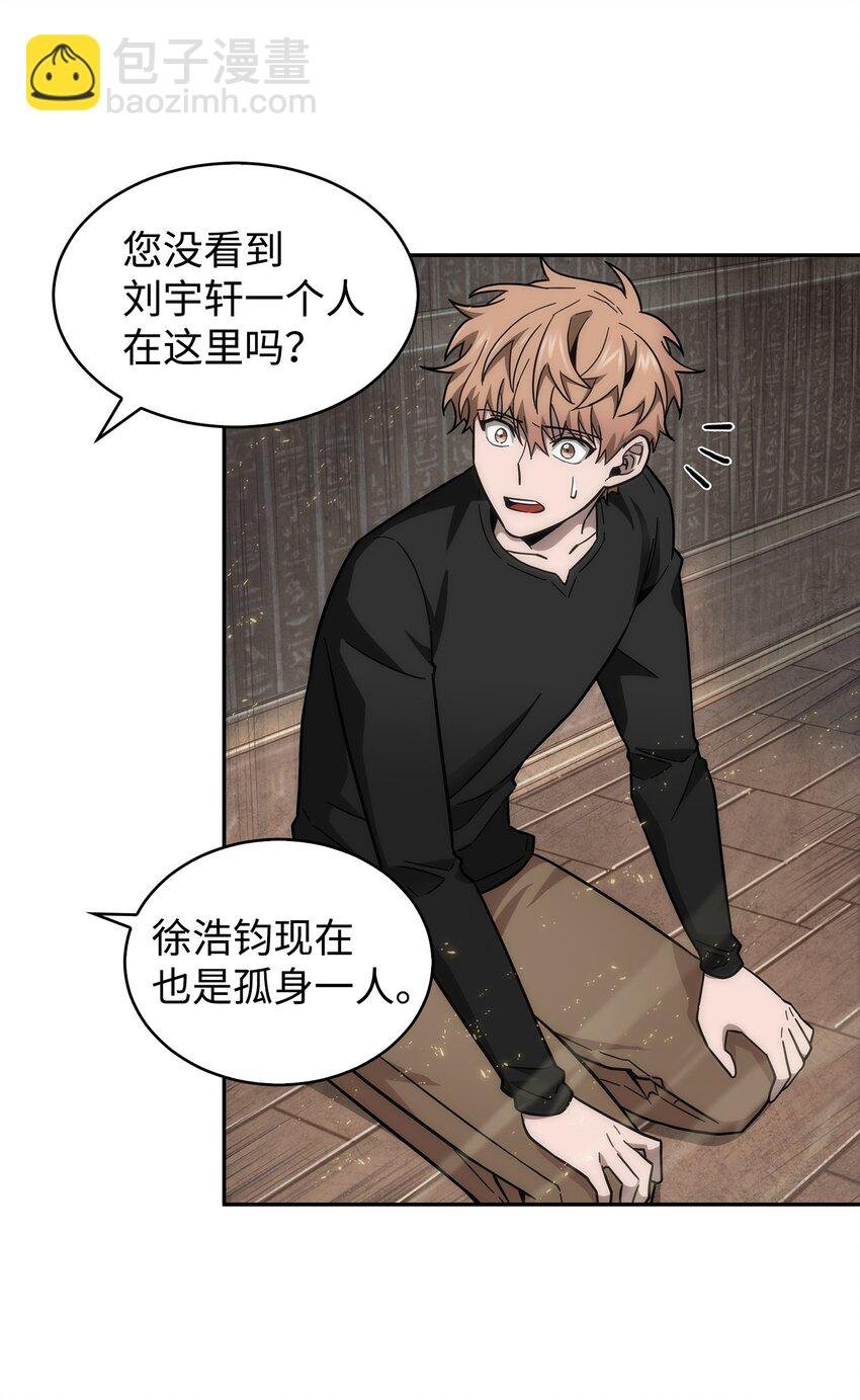 153 小人得志