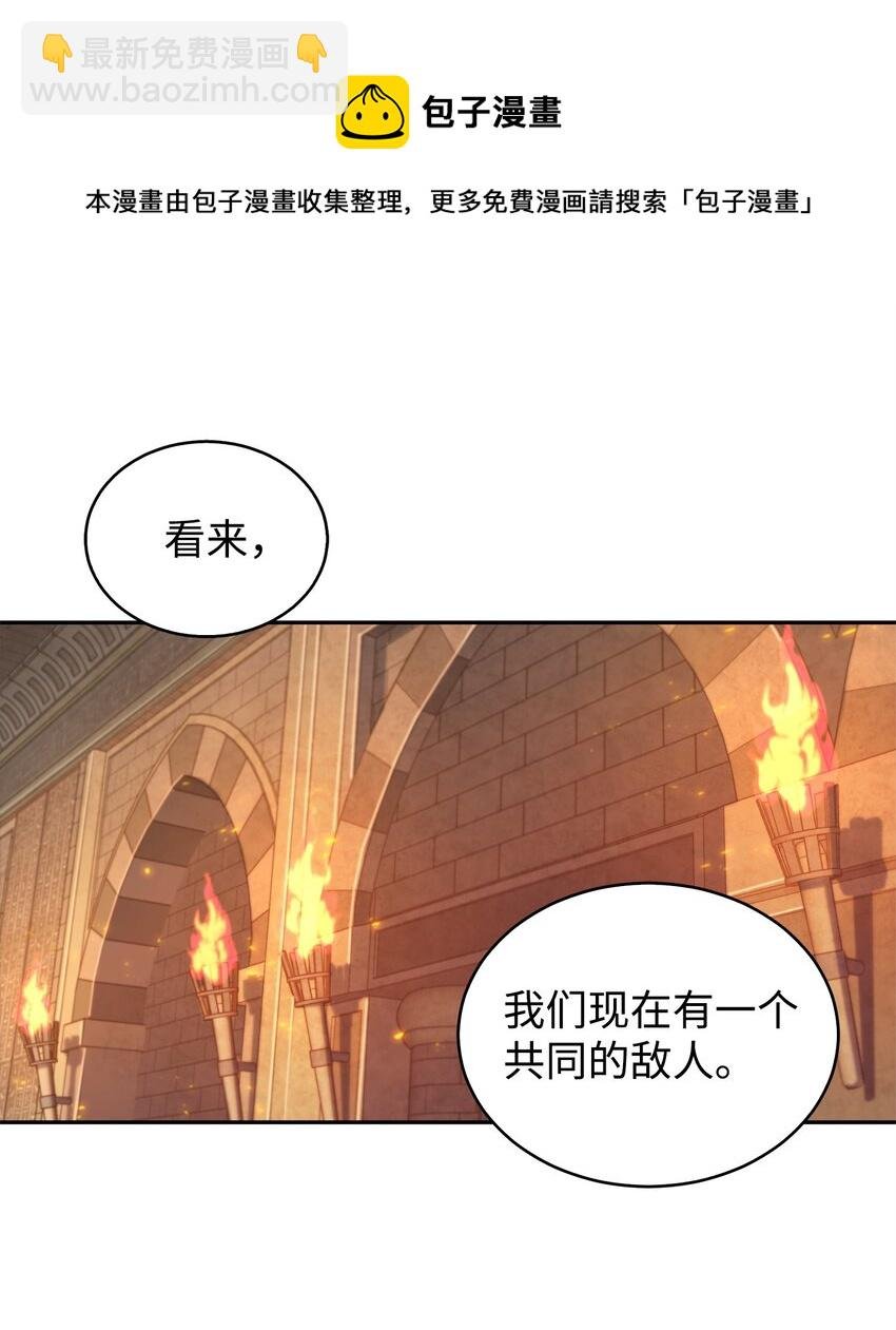 153 小人得志