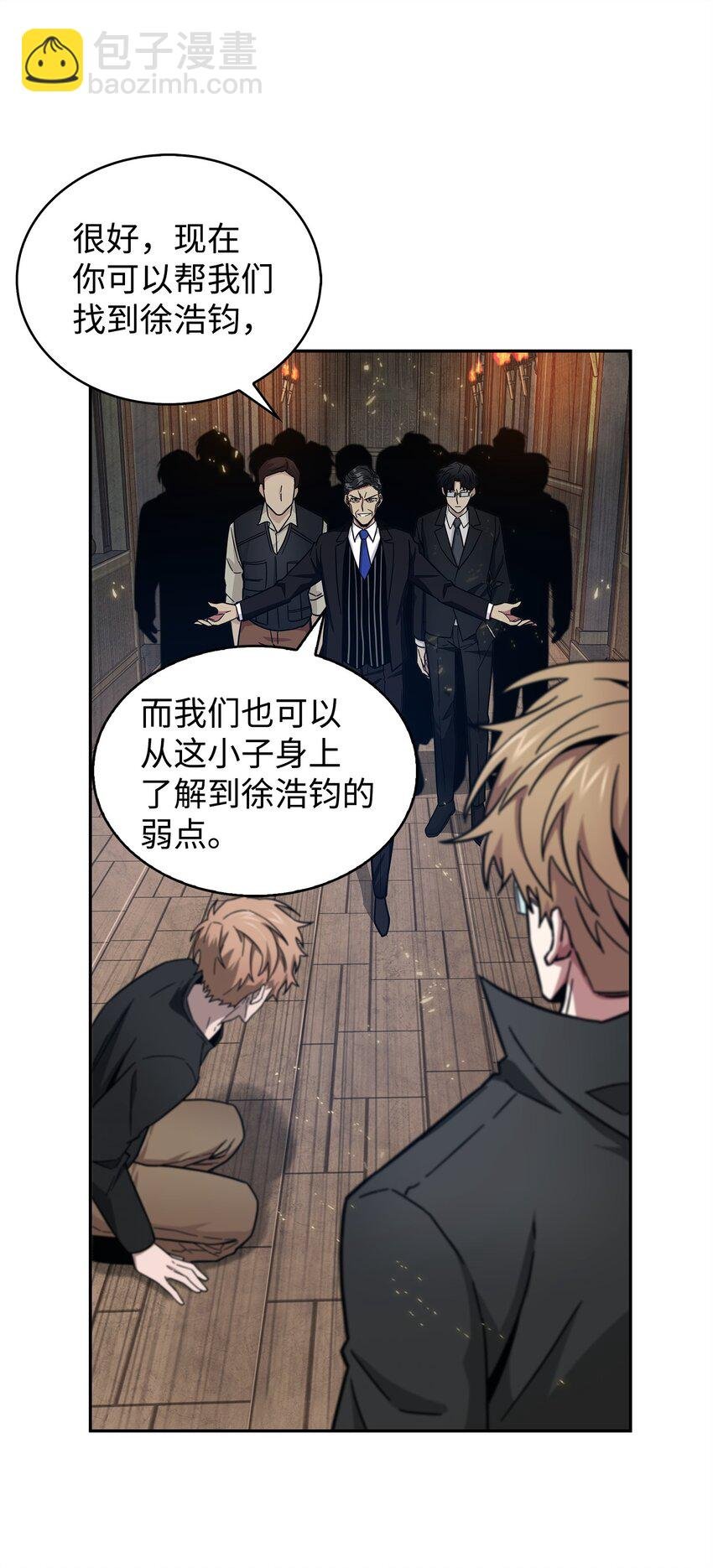 153 小人得志