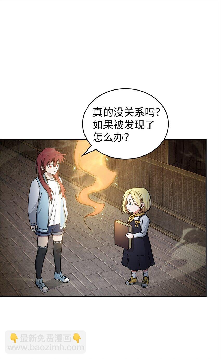 153 小人得志