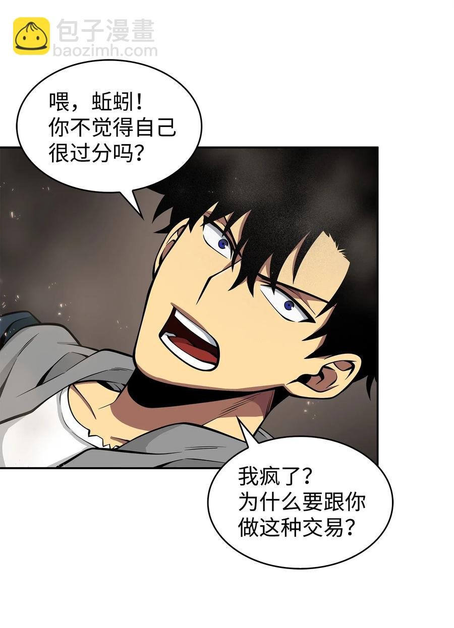 154 争斗